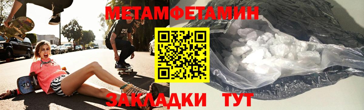 АМФЕТАМИН  Вход с VPN  Amphetamine  АМФЕТАМИН 97%  Вязьма 