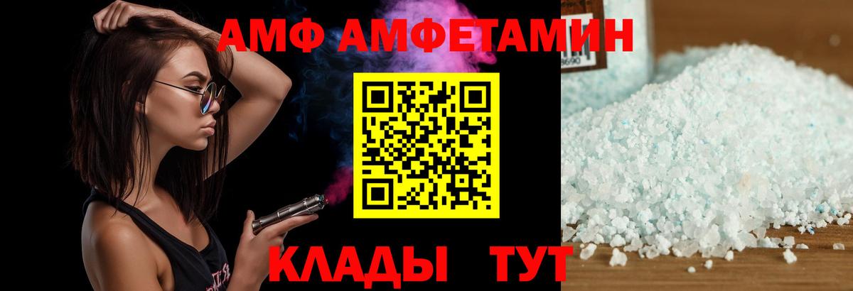 Марихуана Вязьма