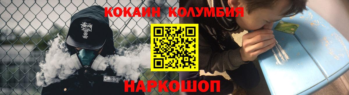 где можно купить   Cocaine  Вход с VPN  КОКАИН FishScale  Cocaine Боливия  Вязьма 