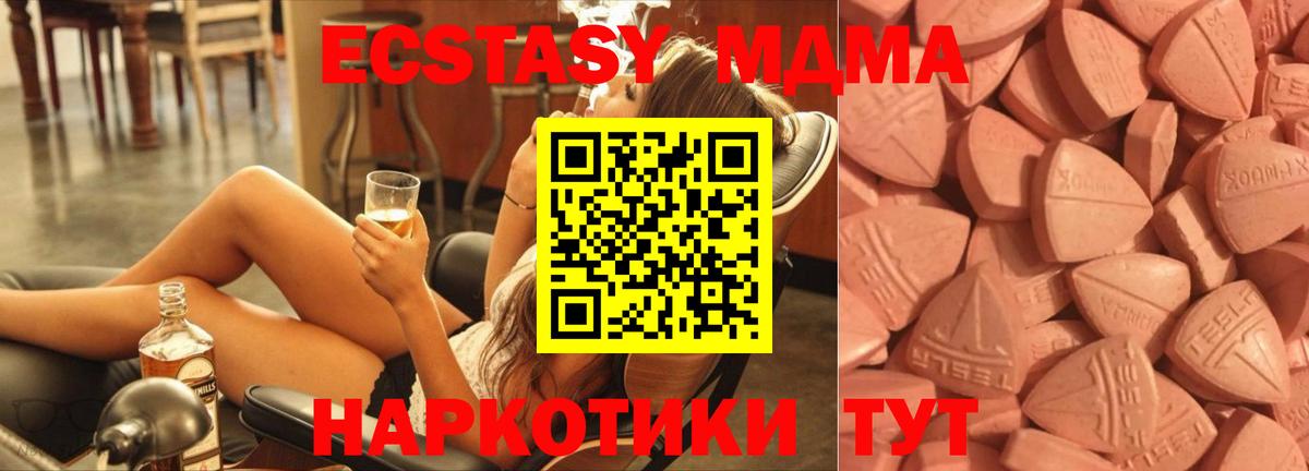 ЭКСТАЗИ Cube Вязьма