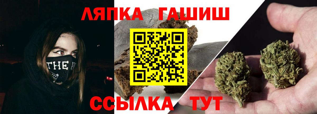 ГАШ убойный  ГАШИШ ice o lator  где найти наркотики  Вход с VPN  Вязьма 
