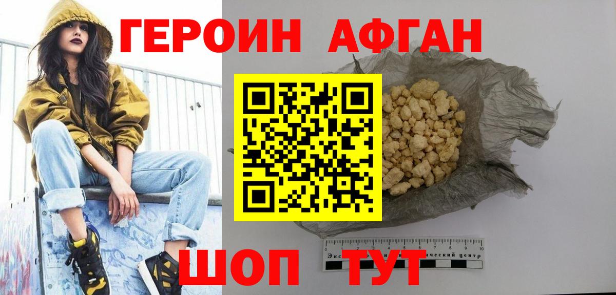 Амфетамин кристаллы  Метадон  Вязьма  APVP СК кристаллы  Меф кристаллы  ГАШИШ  LSD-25  Каннабис  COCAIN  Вход с VPN 