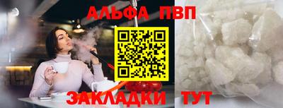 гидра Заволжье