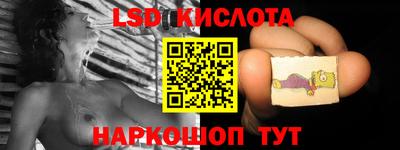 гидропоника Жуковский