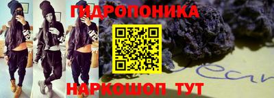 гидропоника Жуковский