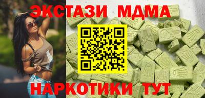гидра Заволжье