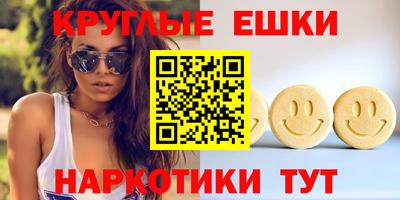 гидра Заволжье
