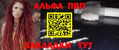 гидра Заволжье