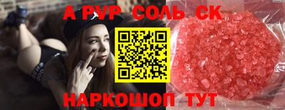 гидропоника Жуковский