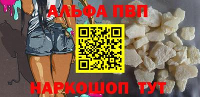 гидра Заволжье