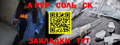 гидра Заволжье