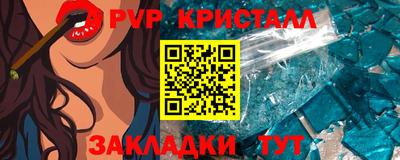 гидра Заволжье