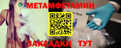 гидропоника Жуковский