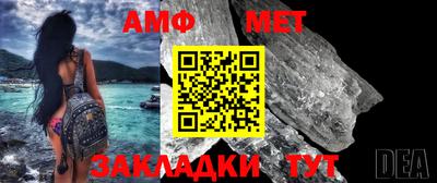 гидра Заволжье
