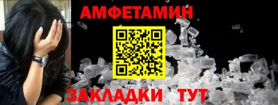 гидра Заволжье