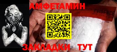 MDMA Premium VHQ Заводоуковск