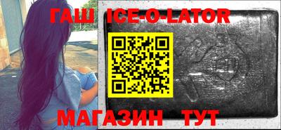 гидропоника Жуковский