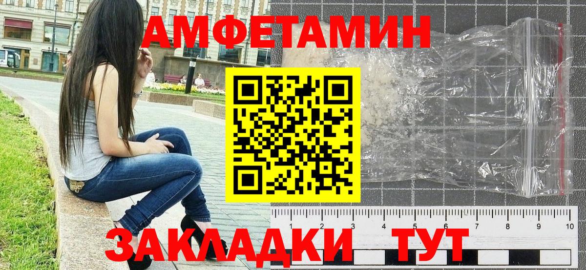 Метамфетамин витя  Вход с VPN  Вязьма 