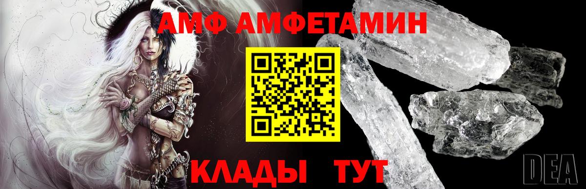 Первитин витя Вязьма
