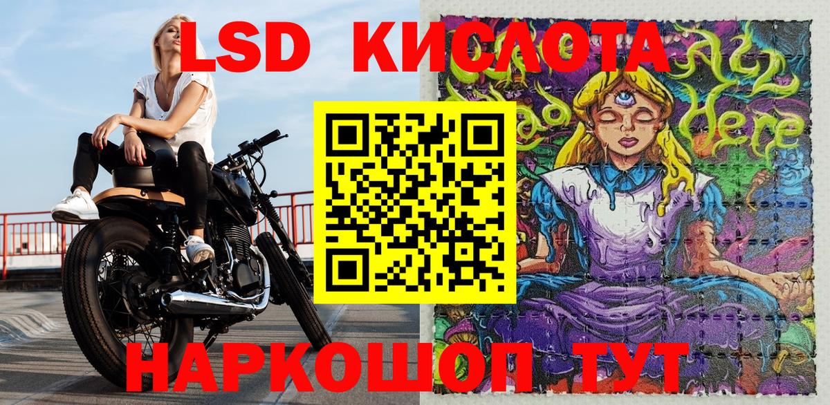 Марки N-bome 1,8мг  Вход с VPN  Вязьма 