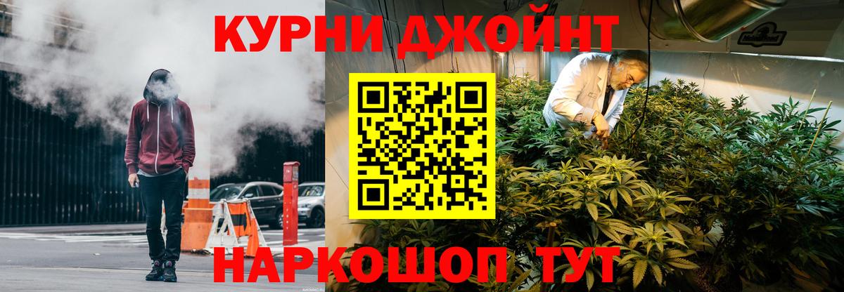Бошки Шишки сатива Вязьма