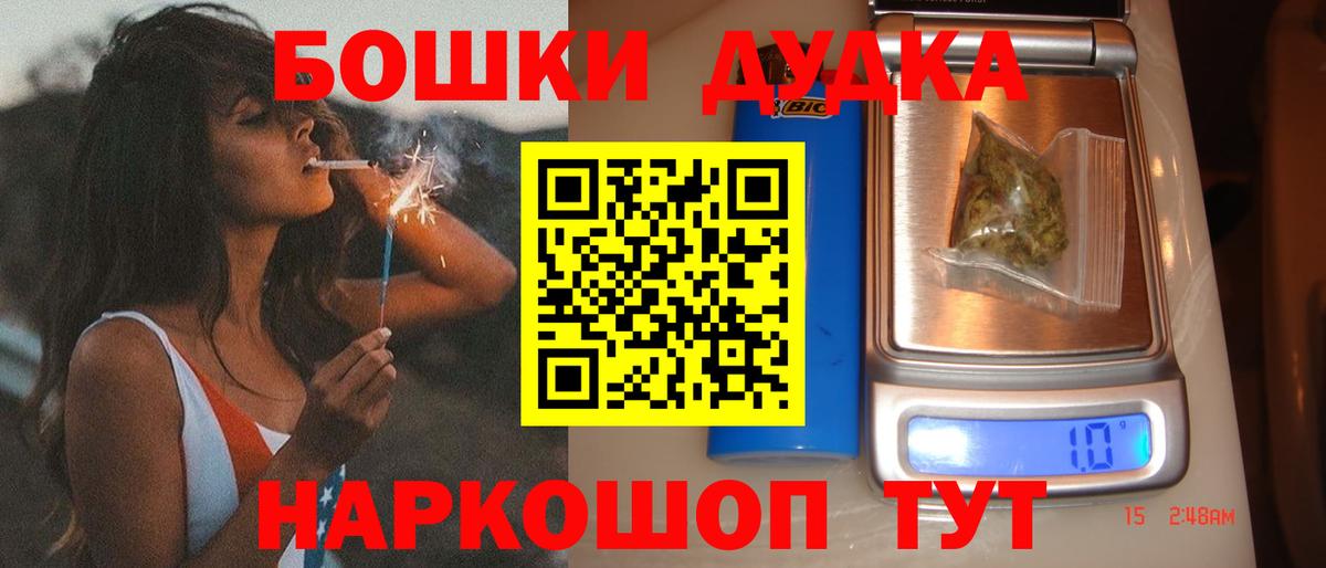 Вязьма  Канабис OG Kush  Бошки Шишки Ganja  Вход с VPN  Конопля ГИДРОПОН 